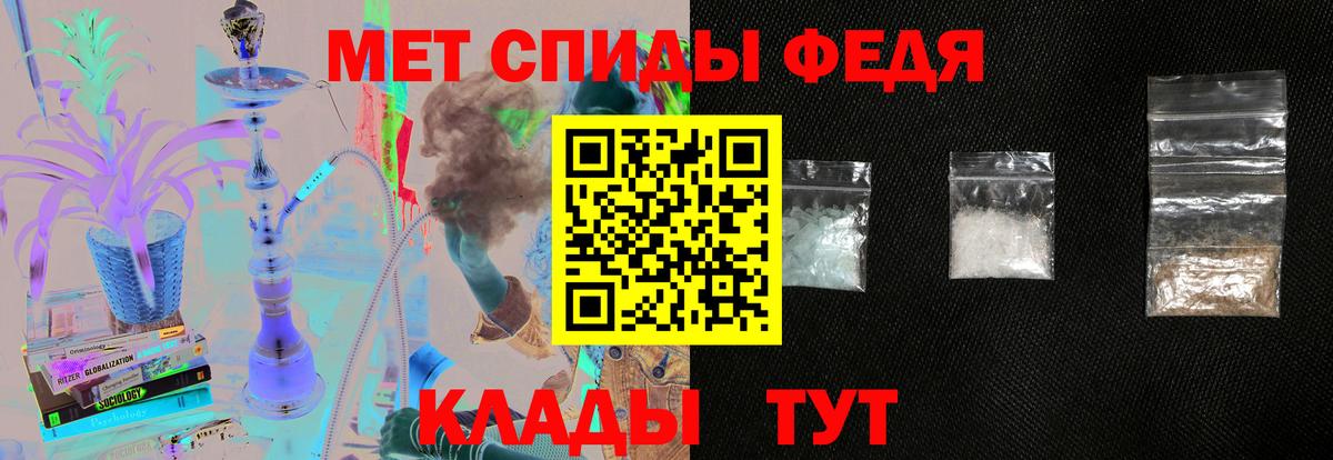 АМФ Premium Троицк