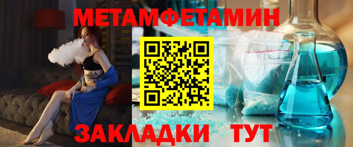 Амфетамин  Вход с VPN  Amphetamine  АМФЕТАМИН Premium  Троицк 