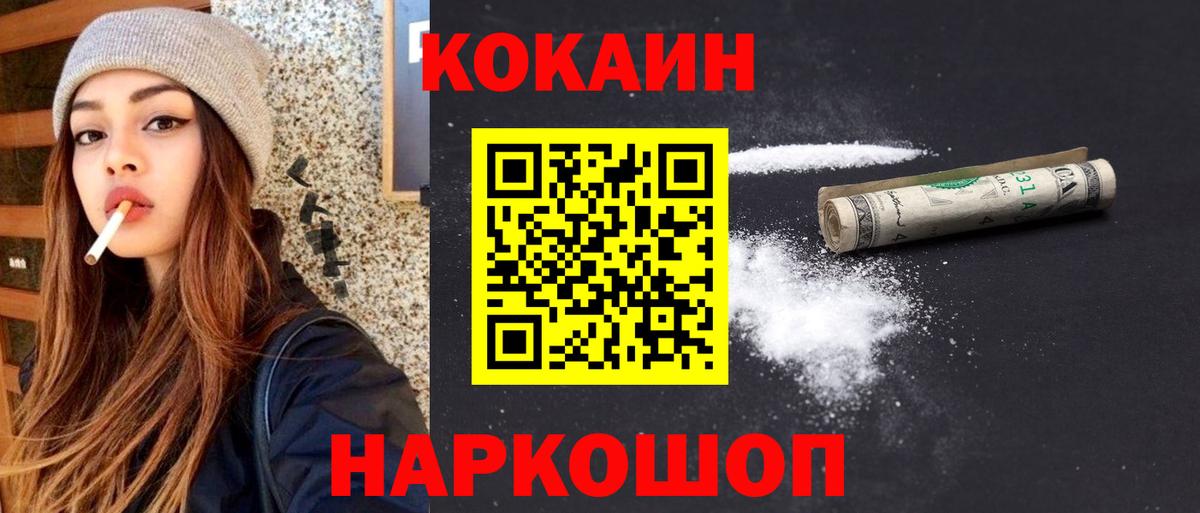 АМФЕТАМИН Троицк