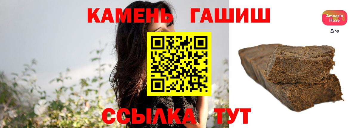 ГАШ Premium Троицк