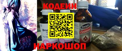 эйфоретик Нальчик