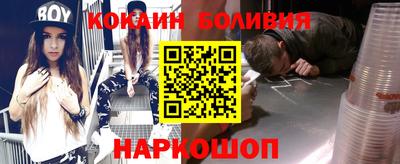 эйфоретик Нальчик