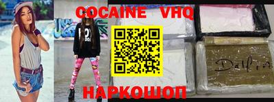 мяу мяу мука Наро-Фоминск