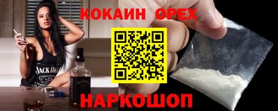 мяу мяу мука Наро-Фоминск