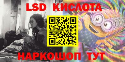 эйфоретик Нальчик