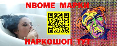 мяу мяу мука Наро-Фоминск