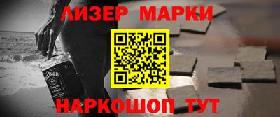 мяу мяу мука Наро-Фоминск