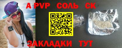 эйфоретик Нальчик