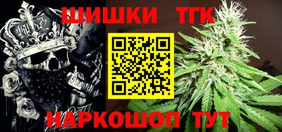 мяу мяу мука Наро-Фоминск