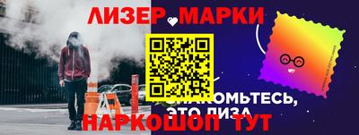 эйфоретик Нальчик