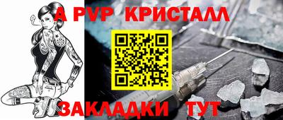 мяу мяу мука Наро-Фоминск