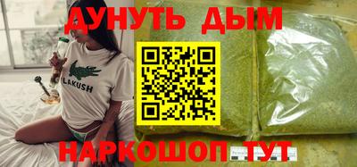 эйфоретик Нальчик