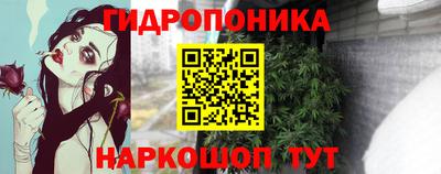 мяу мяу мука Наро-Фоминск