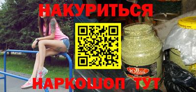 мяу мяу мука Наро-Фоминск