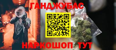 эйфоретик Нальчик