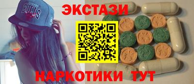 мяу мяу мука Наро-Фоминск