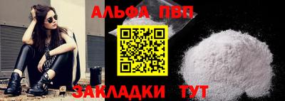 мяу мяу мука Наро-Фоминск