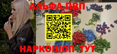эйфоретик Нальчик