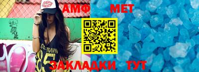 эйфоретик Нальчик
