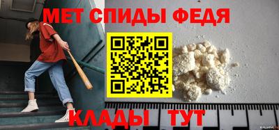 эйфоретик Нальчик