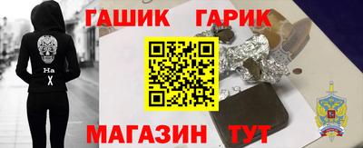 мяу мяу мука Наро-Фоминск