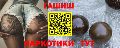 мяу мяу мука Наро-Фоминск