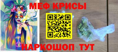 дживик Нарткала