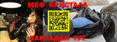 дживик Нарткала