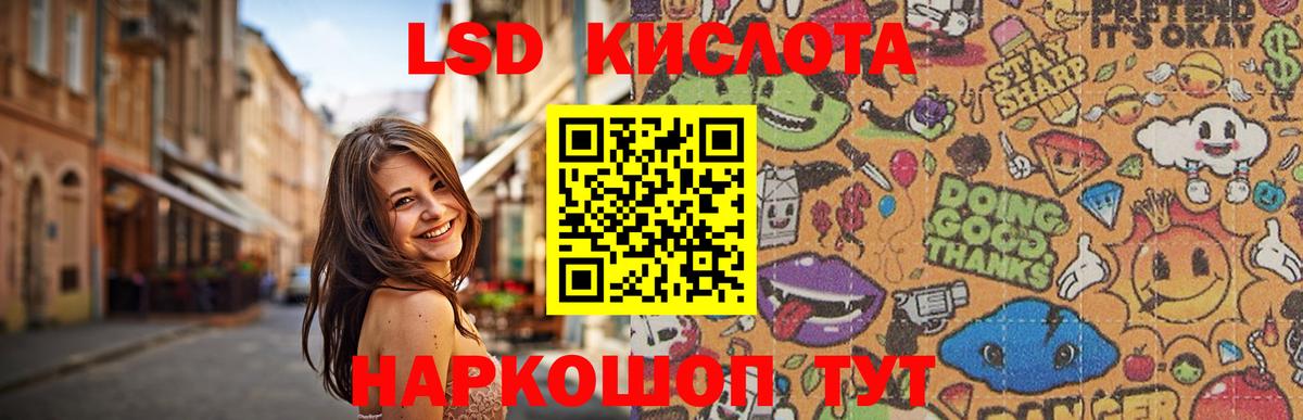 Лсд 25 экстази ecstasy  Вход с VPN  гидра ТОР  LSD-25 экстази  Троицк  LSD-25 экстази ecstasy 
