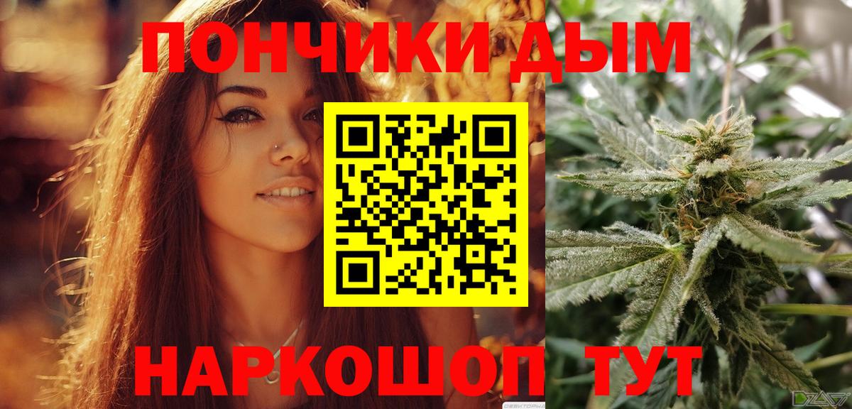 Шишки марихуана индика  Вход с VPN  Марихуана MAZAR  МАРИХУАНА марихуана  Троицк  Шишки марихуана AK-47 